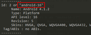 android target的获取